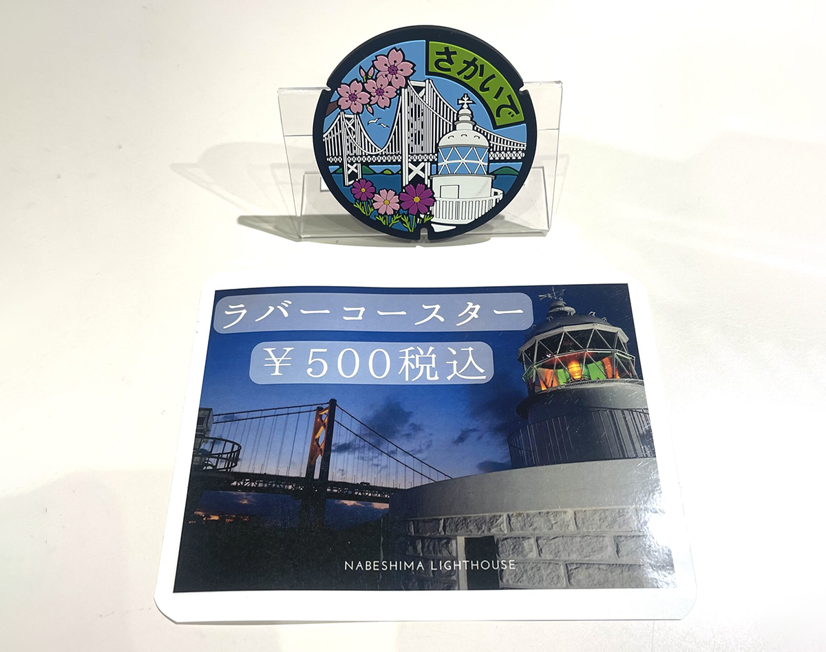 Sakaide City Manhole Coasters Now on Sale!