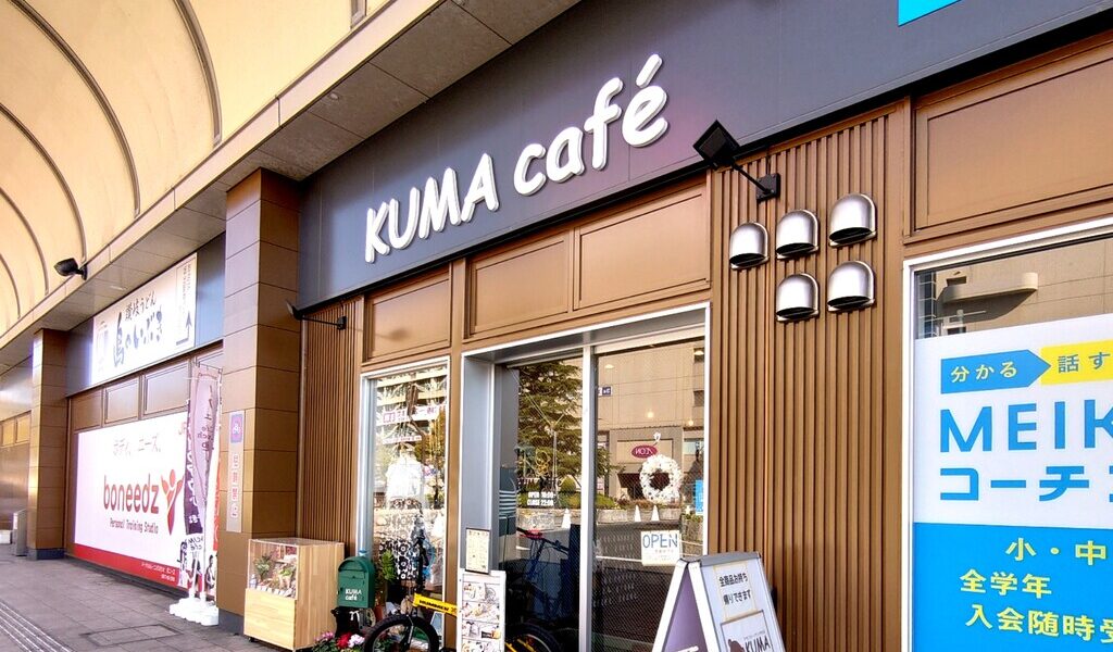 KUMAcafé