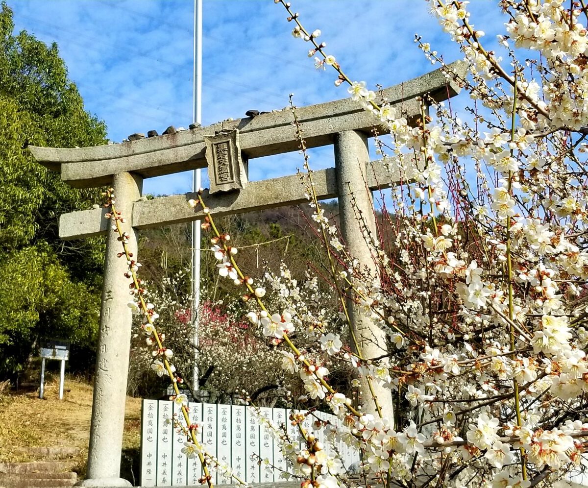 黒岩天満宮