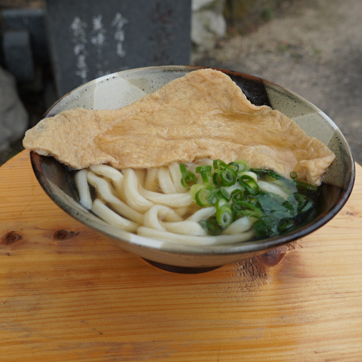 がもううどん